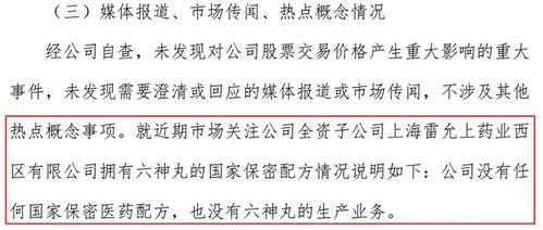 仅8个交易日,今年首只翻倍股诞生了